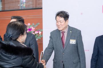 2025 강남구의회 신년인사회
