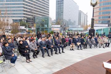 수서역 만남의 광장 조성공사 준공식