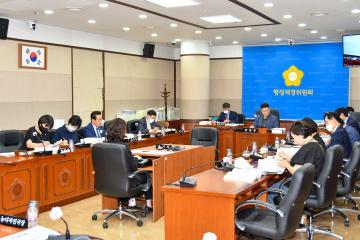 제286회 제1차 정례회 행정재경위원회