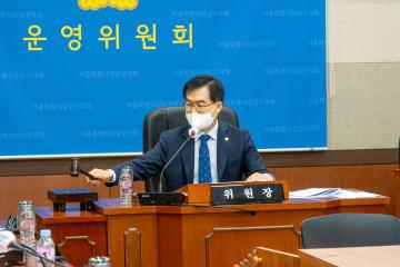 제305회 임시회 폐회중 제1차 운영위원회