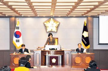 제234회 임시회 제2차 본회의