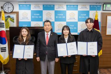 의회직 임용