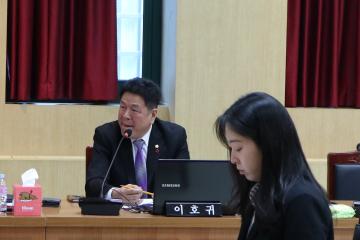 행정재경위원회 행정사무감사