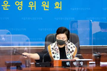 제298회 임시회 폐회중 제1차 운영위원회