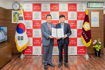 한국공인중개사협회 강남구지회 유공회원 감사장 수여