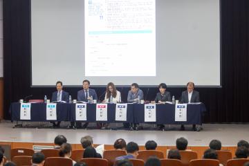 강남구 스마트시티 정책포럼