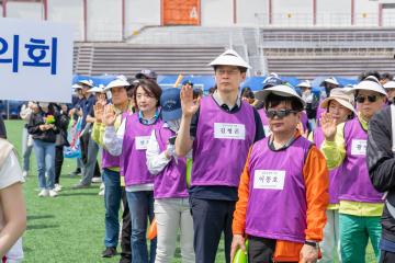 2023 서울특별시 구의회의원 한마음 체육대회