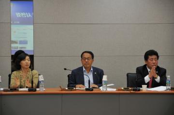 강남향토문화전자대전편찬사업 최종 결과보고회 및 시연회