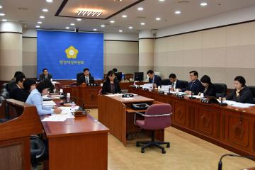 제271회 임시회 행정재경위원회