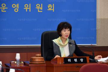 제271회 임시회 운영위원회