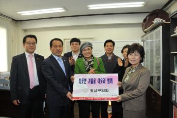 관내 복지시설 방문