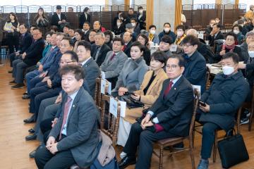 2025 대한노인회 신년 인사회