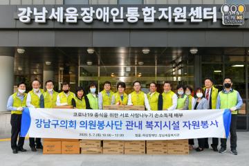 손세정제 전달 자원봉사
