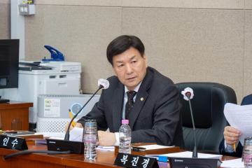 제309회 임시회 행정재경위원회