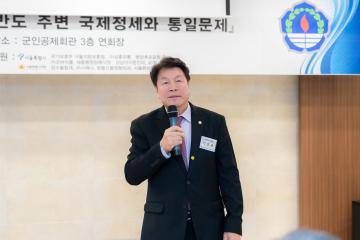 제18차 서울 통일안보 특강