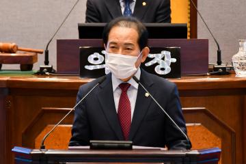 제305회 임시회 제2차 본회의