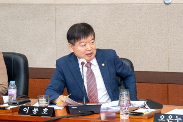 제308회 제2차 정례회 행정재경위원회