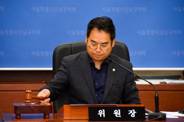 제277회 제1차 정례회 예산결산특별위원회