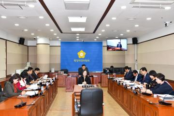 제281회 제2차 정례회 행정재경위원회
