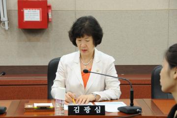 제248회 임시회 폐회중 운영위원회 제1차 회의