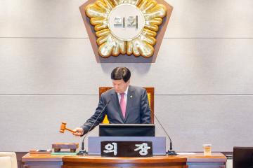 제312회 제1차 정례회 제2차 본회의