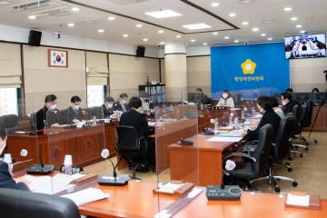 제301회 임시회 행정재경위원회