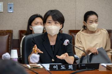 제306회 제1차 정례회 행정재경위원회