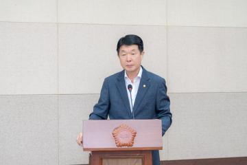 제330회 임시회 경제도시위원회