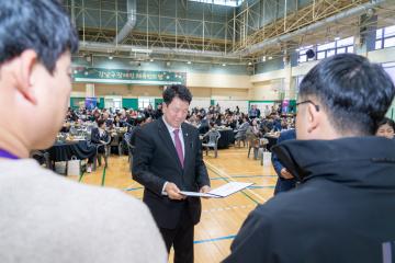 2024년 강남구 장애인 체육인의 밤