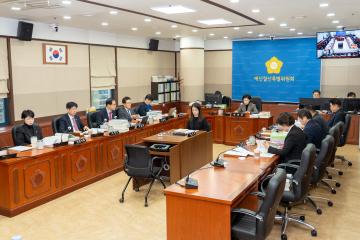 제315회 제2차 정례회 예산결산특별위원회