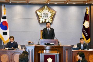 제263회 임시회 제1차 본회의