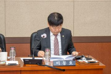 제308회 제2차 정례회 폐회중 제3차 운영위원회