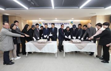 강남구 보훈회관 리모델링 개관식