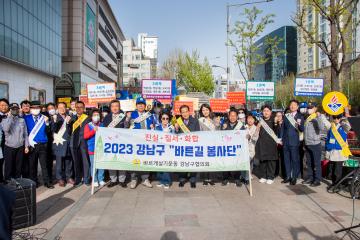 2023년 불법 마약류 근절 캠페인