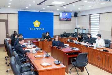 제324회 임시회 경제도시위원회