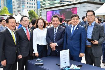 더강남앱 오픈식