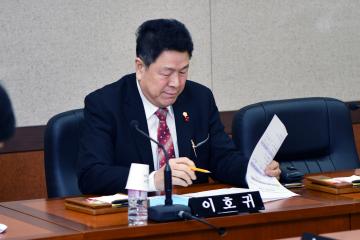 제262회 정례회 폐회중 운영위원회