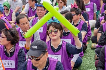 2023 서울특별시 구의회의원 한마음 체육대회