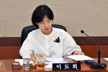 제270회 제1차정례회 행정재경위원회