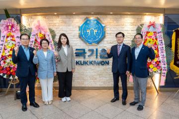 2023 외국인 태권도 경연 & 한국전통문화 체험