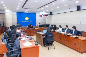 제337회 정례회 제1차 예산결산위원회