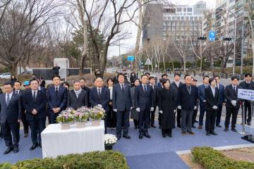 제10회 서해수호의날 기념식 및 제15주기 故한주호 준위 추모식
