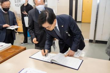 도산안창호선생 서거 85주기 추모식