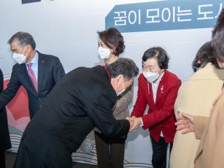 2023년 강남구 신년인사회