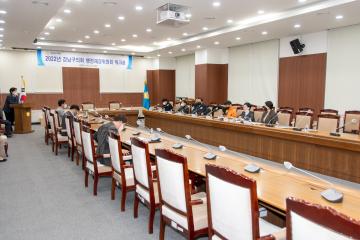 2022년 행정재경위원회 워크숍