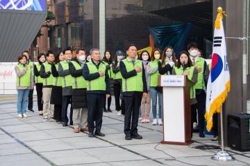 2023 새봄맞이 대청소 행사
