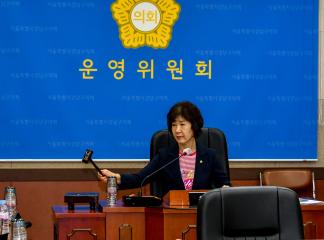 제286회 임시회 폐회중 운영위원회