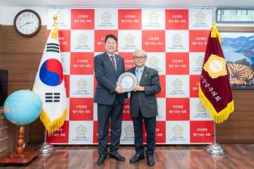 강남구의회 의원추천 표창패 수여
