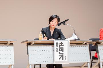 강남구의회 마약근절대책 연구회 중간보고회