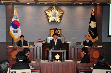 제237회 임시회 제3차 본회의